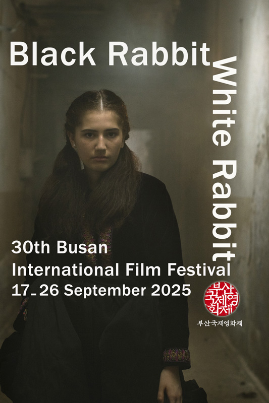 Black Rabbit White Rabbit film at the International Film Festival Busan