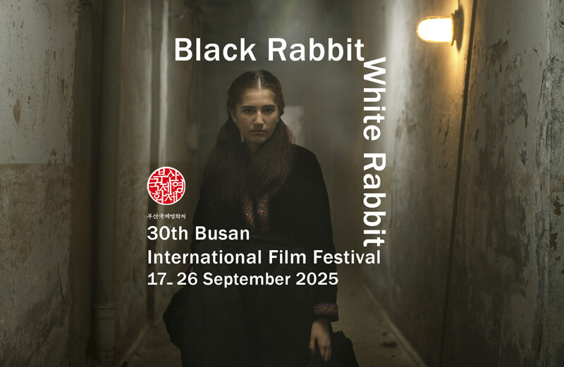 Black Rabbit White Rabbit film at the International Film Festival Busan