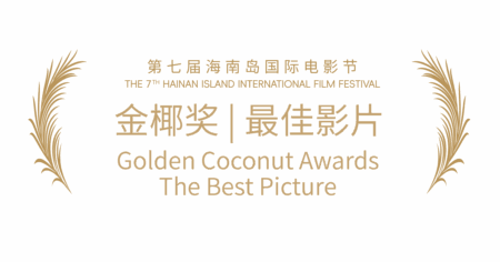 Logo Golden Coconut Awards The Best Picture