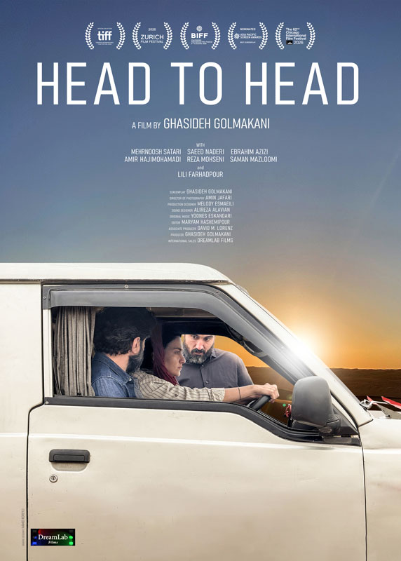 Poster of Head to Head film with 5 laurels