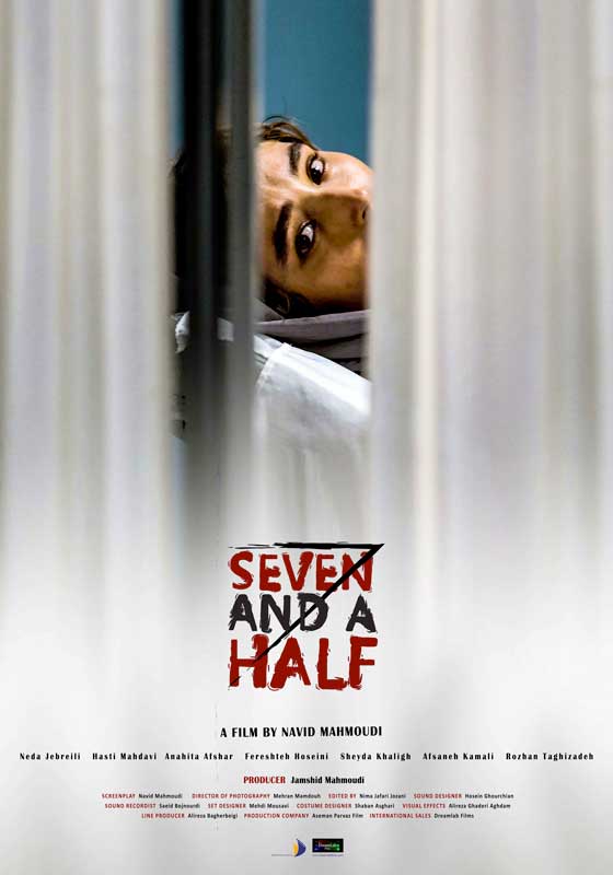 Seven and a Half, film poster
