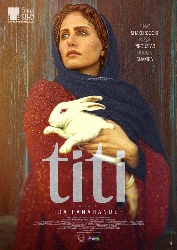 Titi by Ida Panahandeh, Poster
