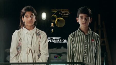 Without Permission Rabat IFF 2025