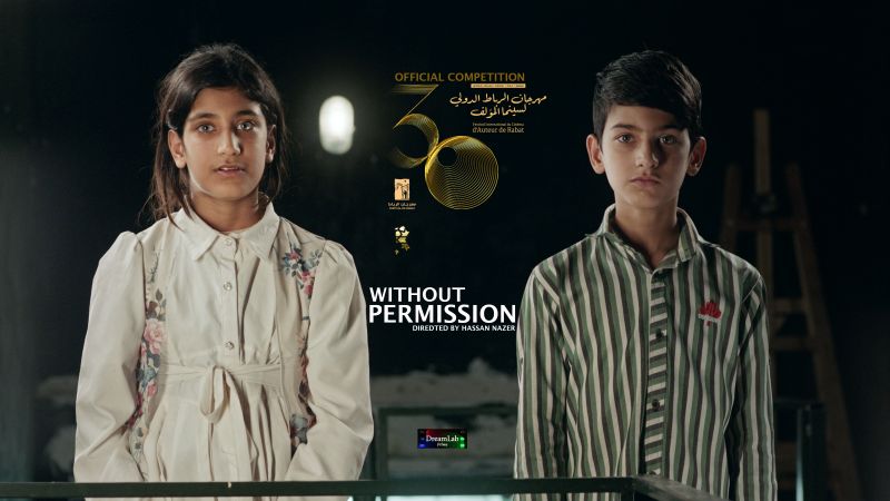 Without Permission Rabat IFF 2025